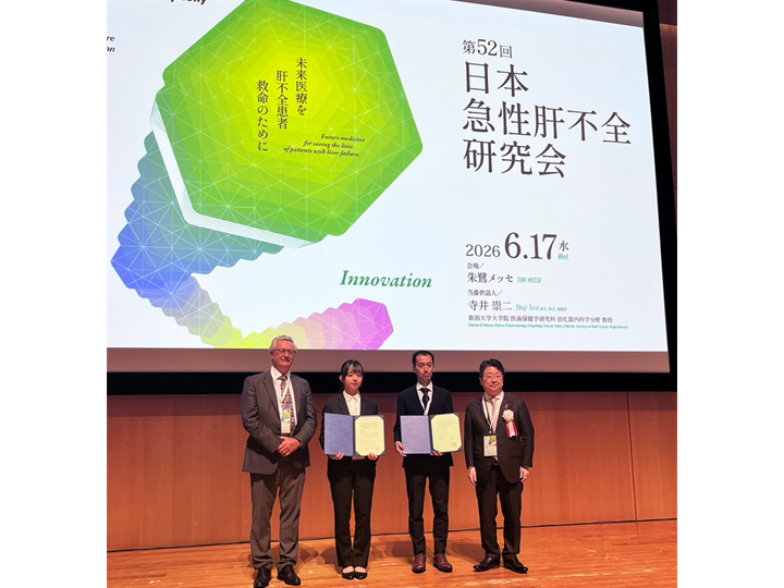 2026 ILTS International Congress