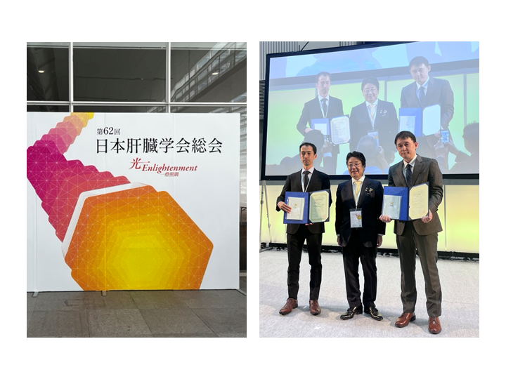 2026 ILTS International Congress