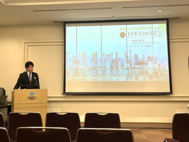 第38回日本内視鏡外科学会総会（JSES2025）